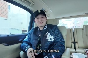 樊振东受邀观看美职棒揭幕战东京赛：现场氛围非常有感染力