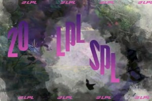 LPL淘汰赛第二日TOP5：Erha时空凝滞，宇宙棋局