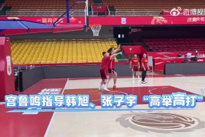 新双塔!宫鲁鸣指导韩旭和张子宇演练高举高打 新双塔!宫鲁鸣指导韩旭和张子宇演练高举高打