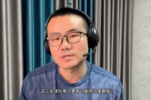 谁最可能首轮被淘汰？徐静雨：勇士稳 快船压力不大 湖人压力最大