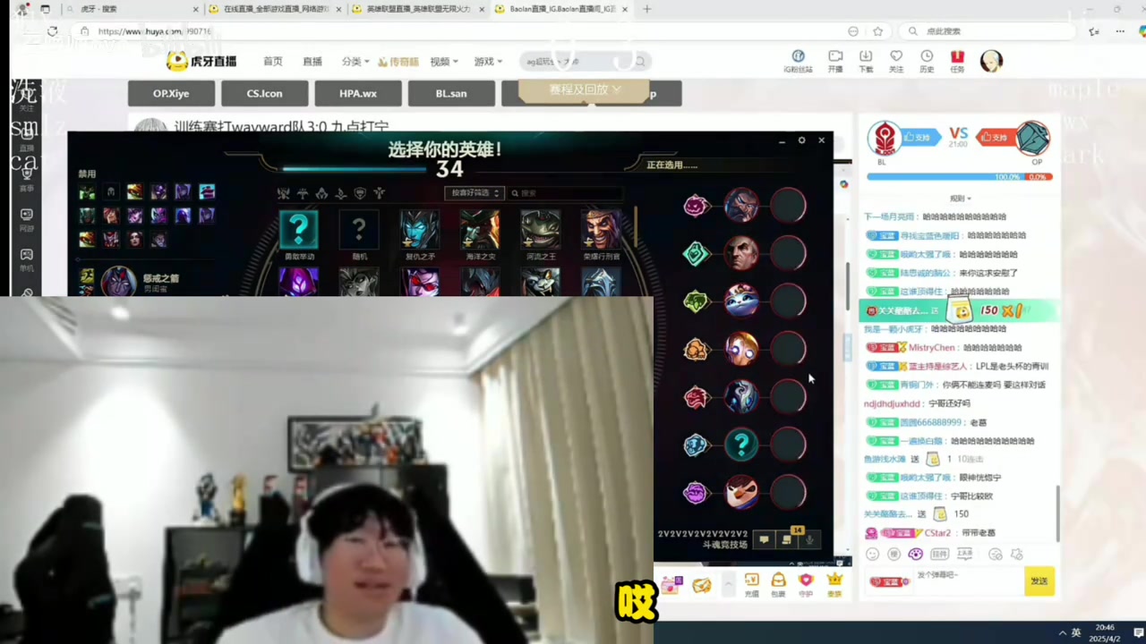 难顶?Ning输MLXG后叹气：神志不清了 有没有转会期 队长转出去