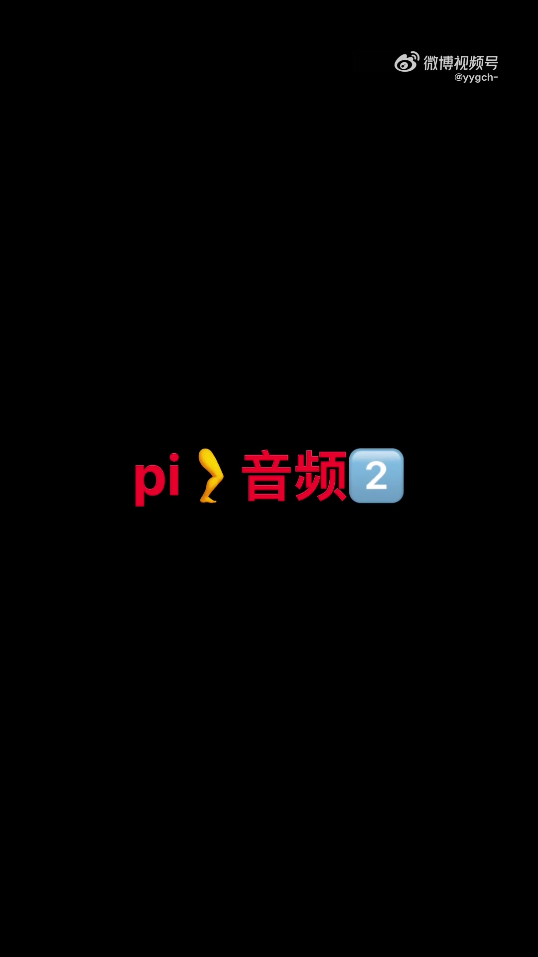 疑似国羽何济霆女友再发声:拿国际赛事当赌注,感情上毫无底线!