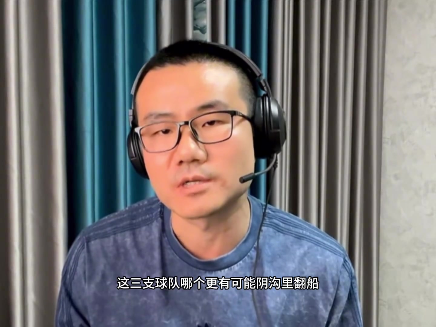 谁最可能首轮被淘汰?徐静雨:勇士稳 快船压力不大 湖人压力最大