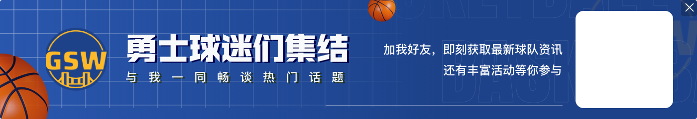 谁最可能首轮被淘汰?徐静雨:勇士稳 快船压力不大 湖人压力最大